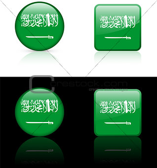 Saudi Arabia Flag Buttons on White and Black Background