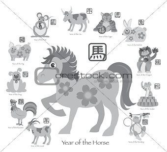 Chinese New Year Horse with Twelve Zodiacs Illustration