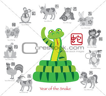 Chinese New Year Snake Color with Twelve Zodiacs Illustration