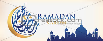 Ramadan Kareem moon