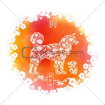 Chinese New Year festive vector card Design with Dog, zodiac symbol of 2018 year, on watercolor background Chinese Translation: Happy New Year, dog.