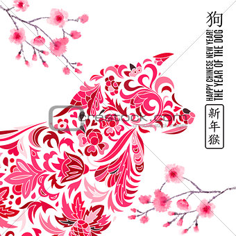 2018 Happy New Year greeting card. Year of the dog. Chinese New Year with hand drawn doodles. Vector illustration. Chinese Translation: Happy New Year, dog