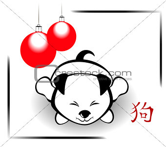 Funny dog as symbol of the New Year 2018. Holiday card. EPS10 vector illustration